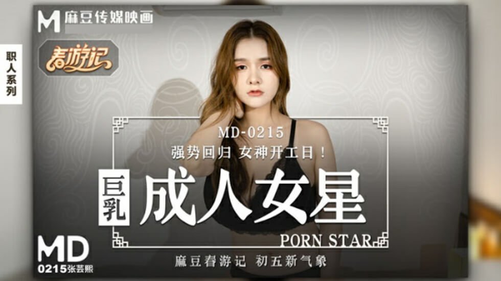 欧美日韩国产精品激情
